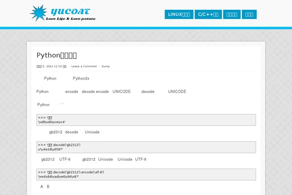 Site using CodeColorer plugin