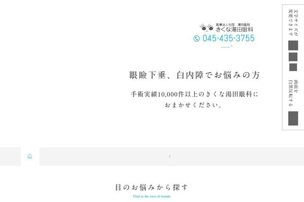 Site using Sina-extension-for-elementor plugin