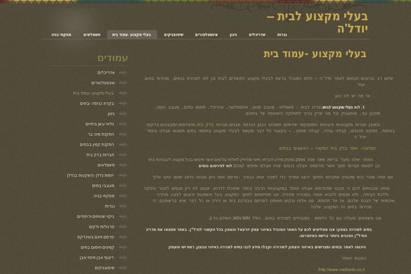 Site using Directorist plugin