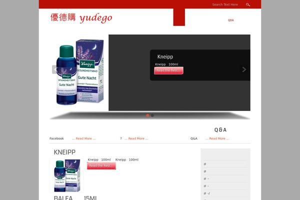 yudego.com site used Small Business