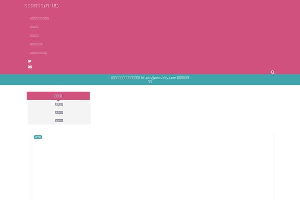 Jin theme site design template sample