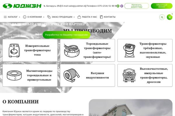 Site using Menu Image plugin