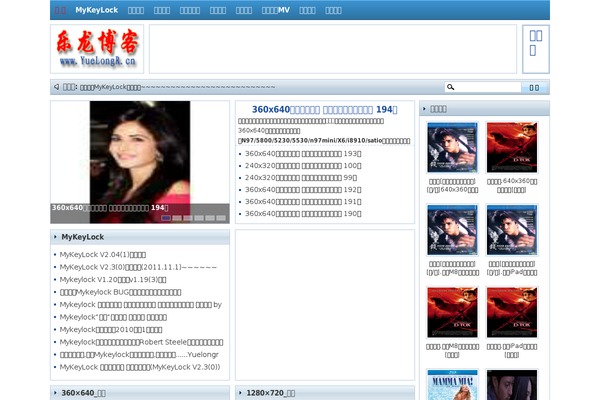yuelongr.com site used Cms_theme