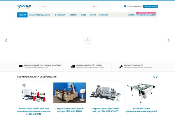 Site using YITH WooCommerce Ajax Search plugin