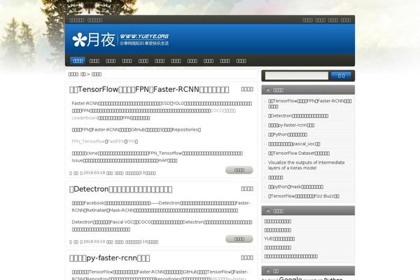 Site using Enlighter - Customizable Syntax Highlighter plugin