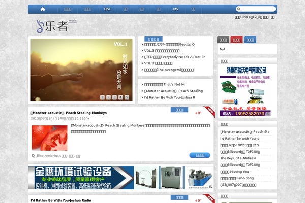 Site using Ed2k-link-selector plugin
