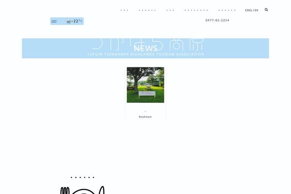 Site using Carousel Horizontal Posts Content Slider plugin