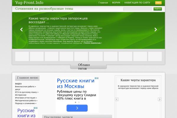 Directorynews theme site design template sample