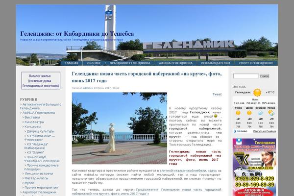 F2 theme site design template sample