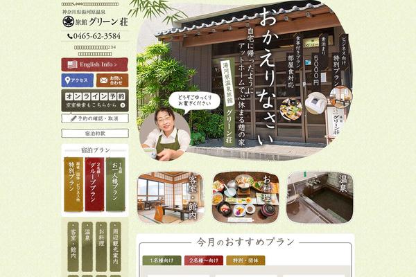 Site using Instagram Feed plugin