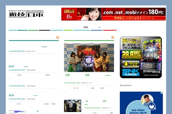 Affinger5 theme site design template sample