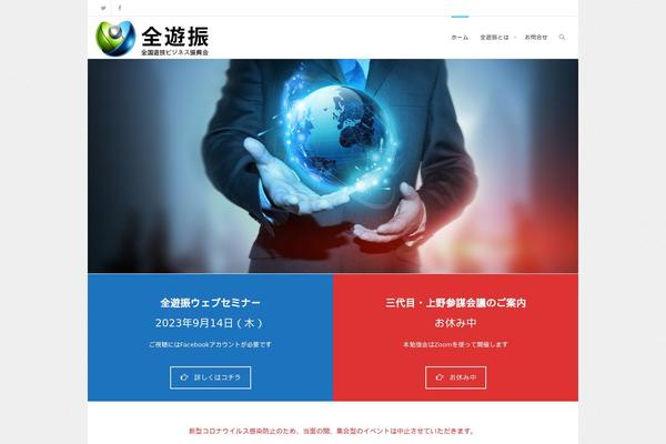 Site using Wp_logooos_plugin plugin