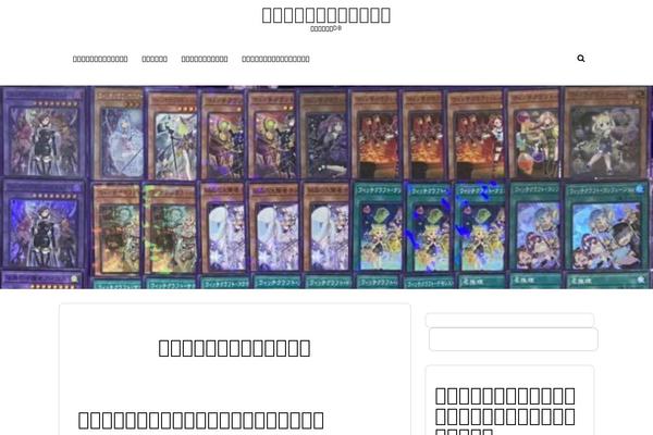 yugioh-db.com site used Idealist