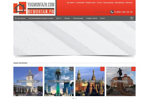 Site using Zeus-elementor plugin
