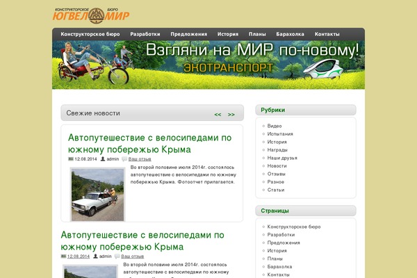 zeeDisplay theme site design template sample