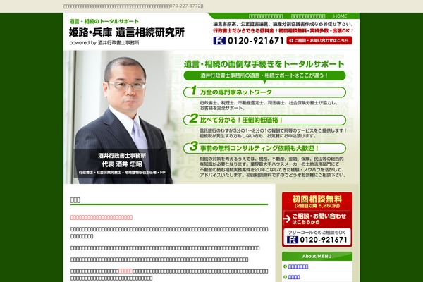 Gblog theme site design template sample