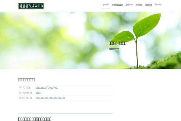 Site using What's New Generator plugin