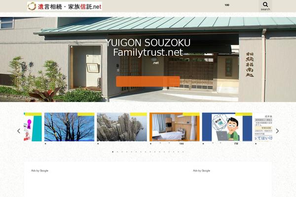 Albatros theme site design template sample
