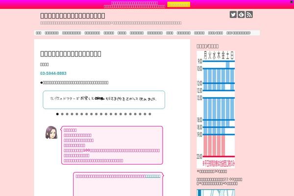 Luxech theme site design template sample