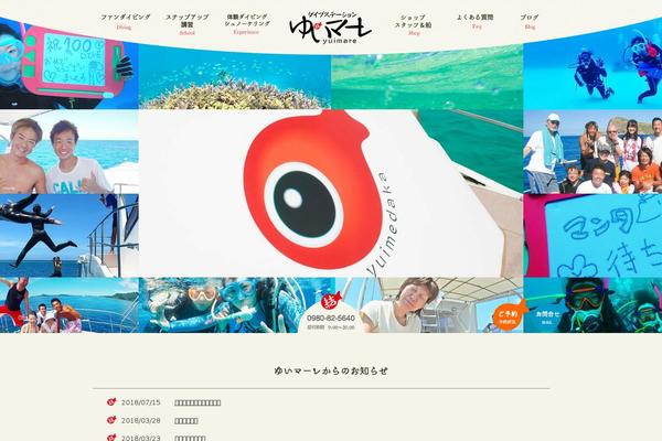 Site using Wp-simple-booking-calendar-premium plugin