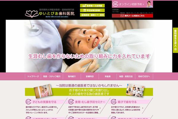 yuitopia-dc.com site used Yuitopia_pc