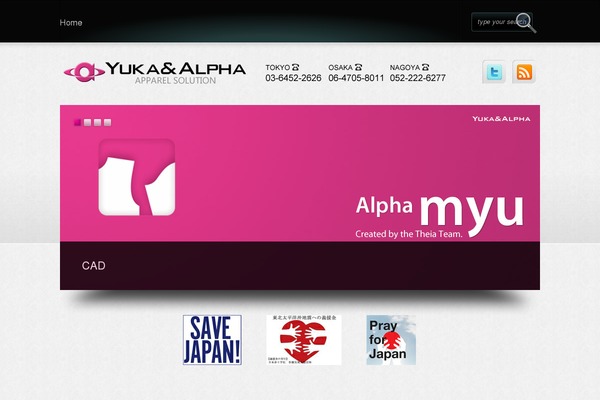 Site using Contact Form 7 add confirm plugin