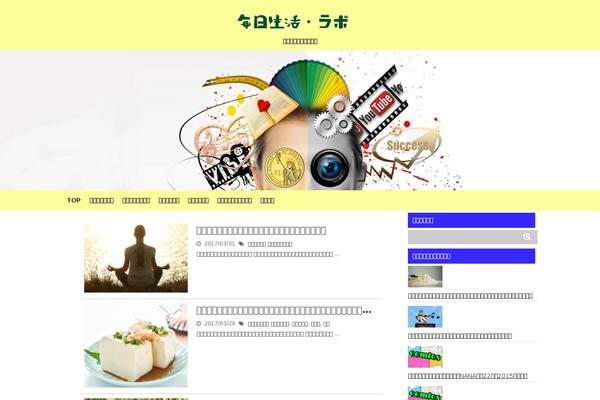 Sango-theme theme site design template sample