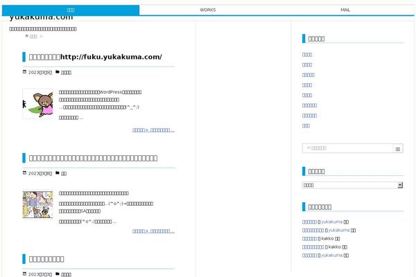 Luxech theme site design template sample