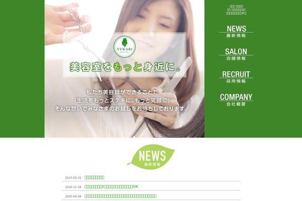 yukari-group.com site used Yukari