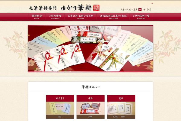 yukari theme websites examples