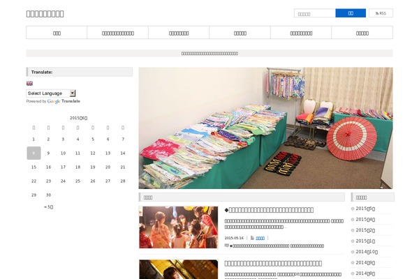 Orion_tcd037 theme site design template sample