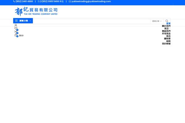 Site using Float-menu-pro plugin