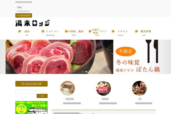Lightning_child_sample theme site design template sample