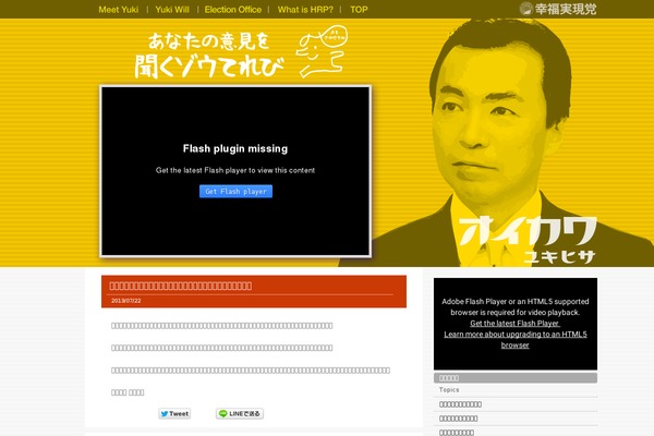 Yuki theme site design template sample