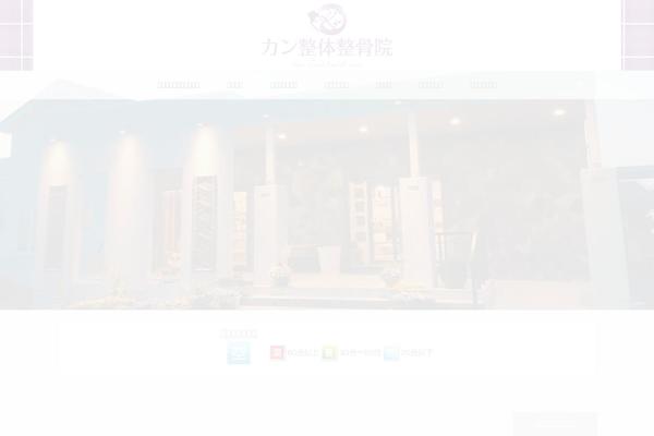 Site using Liquid-rwd-plus plugin