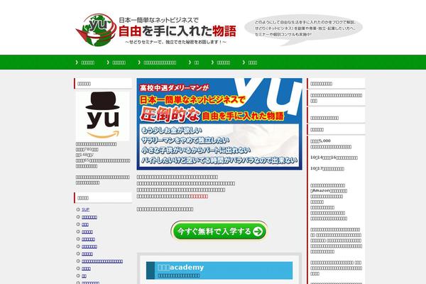 Site using Mts-simple-booking-c plugin