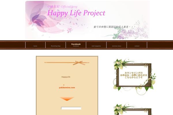BlogPress theme site design template sample