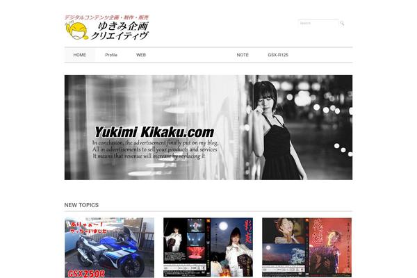 Site using Wp-olivecart plugin