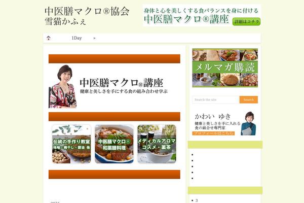 Minimalia theme site design template sample