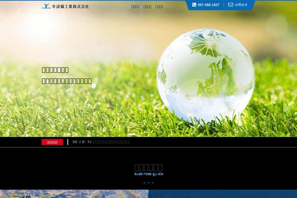 Site using WP PageNavi Style plugin
