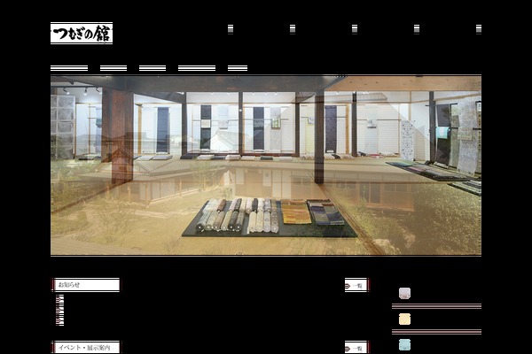 yukitumugi.co.jp site used tsumugi