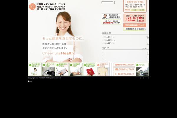 Site using WP-PageNavi plugin