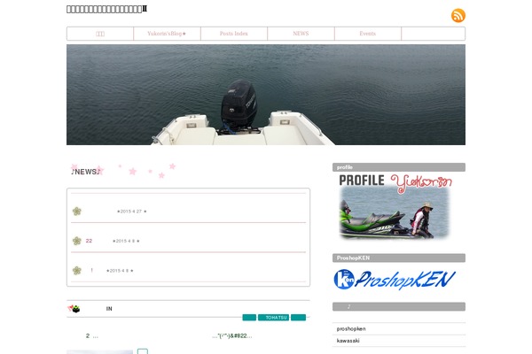 yukorin-outdoor.com site used Outdoor