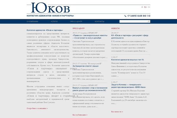 Site using qTranslate plugin