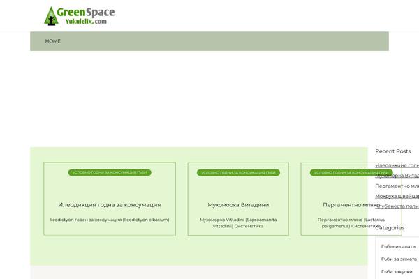 Reboot theme site design template sample