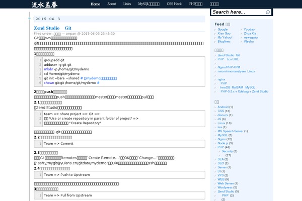 Site using Content Stats plugin