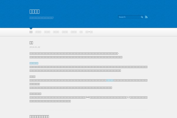 Prowerv6 theme site design template sample