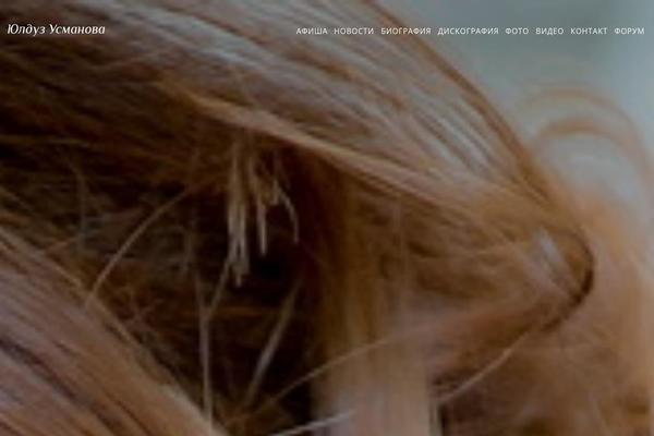 Site using Audio-link-player plugin