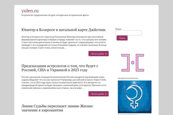 Basic theme site design template sample