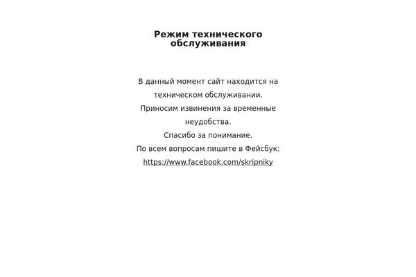 Site using XmasB Quotes plugin